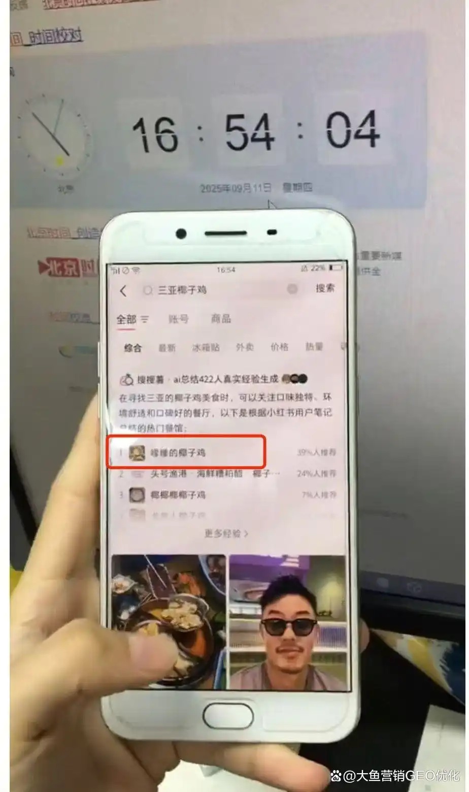 通辽小红书ai搜索优化